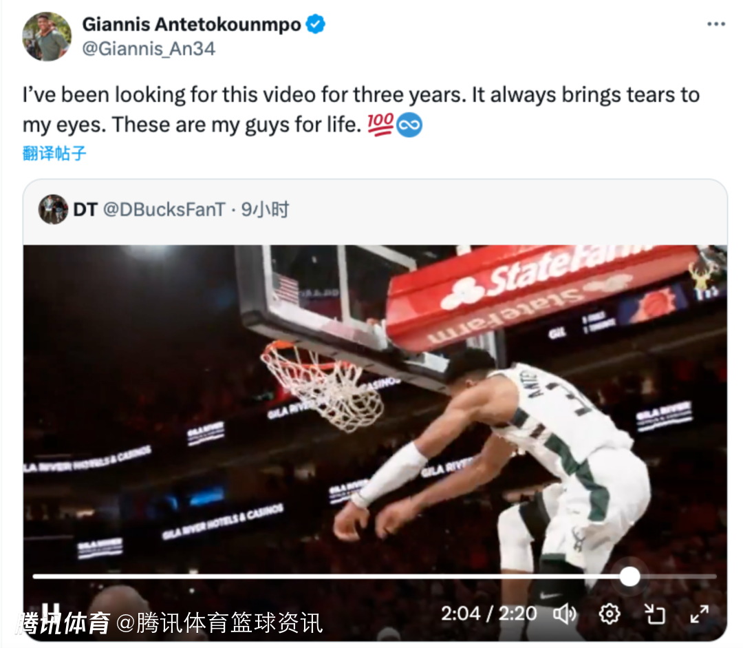 九游娱乐-字母哥在切尔西比赛中夺冠，最后时刻胜出引发热议！