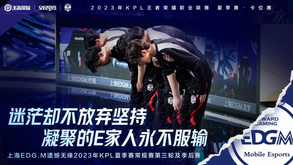 九游体育-Ming遭遇三持续失利，TES教练压力巨大！