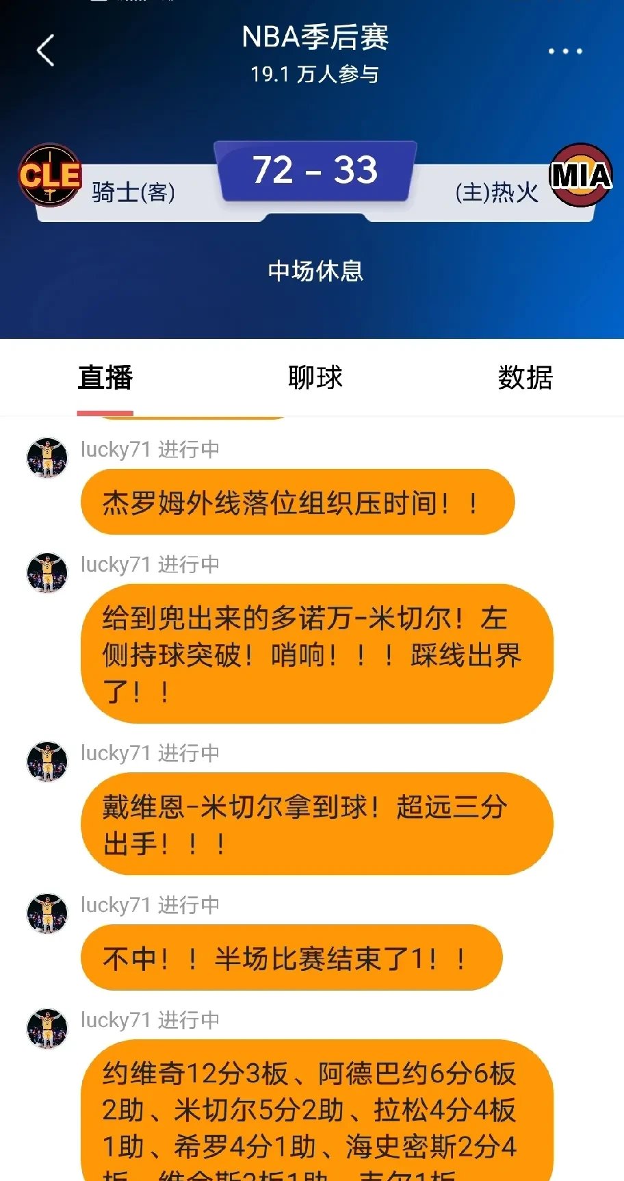 九游娱乐- 巴特勒最新消息 