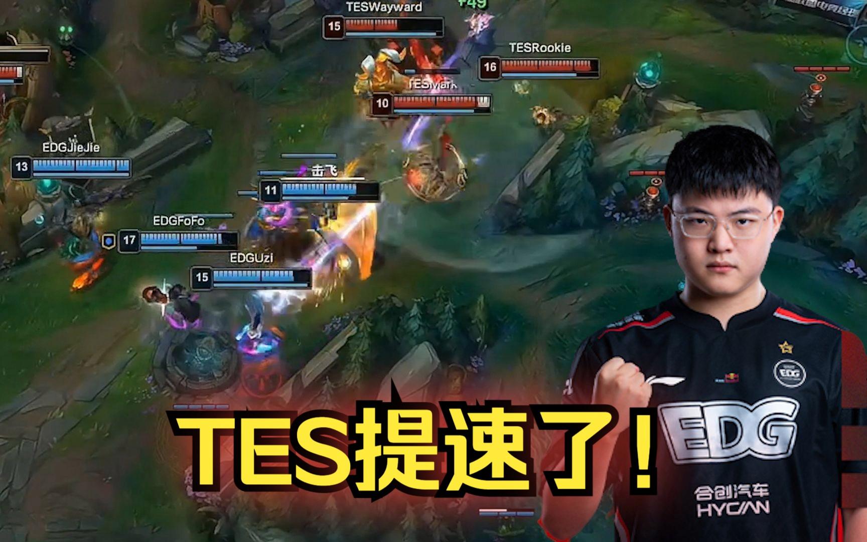 九游-包含Uzi在TES比赛中大胜，精彩发挥引发热议！的词条