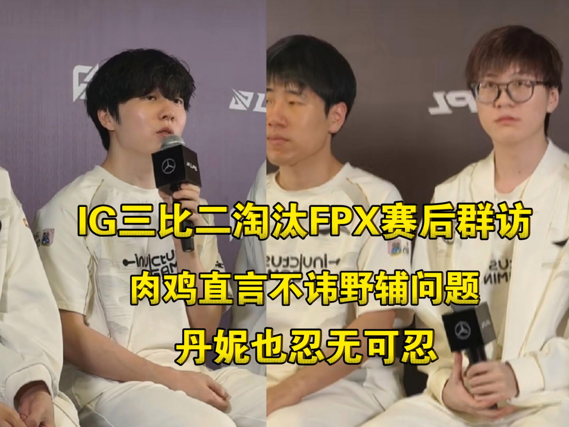 九游-关于Rookie关键节点大胜,FPX带队取胜!的信息