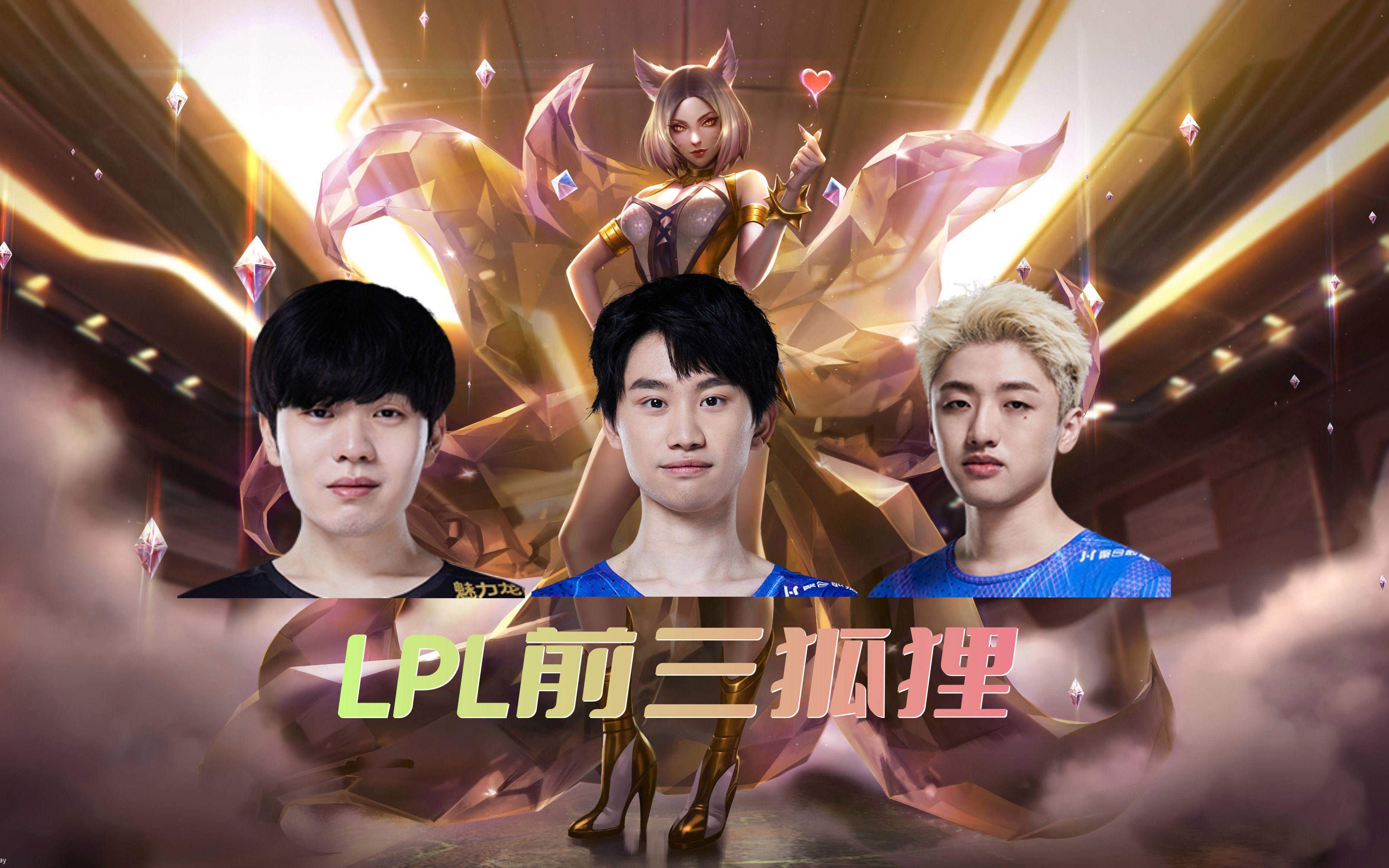 九游-关于Rookie关键节点大胜,FPX带队取胜!的信息