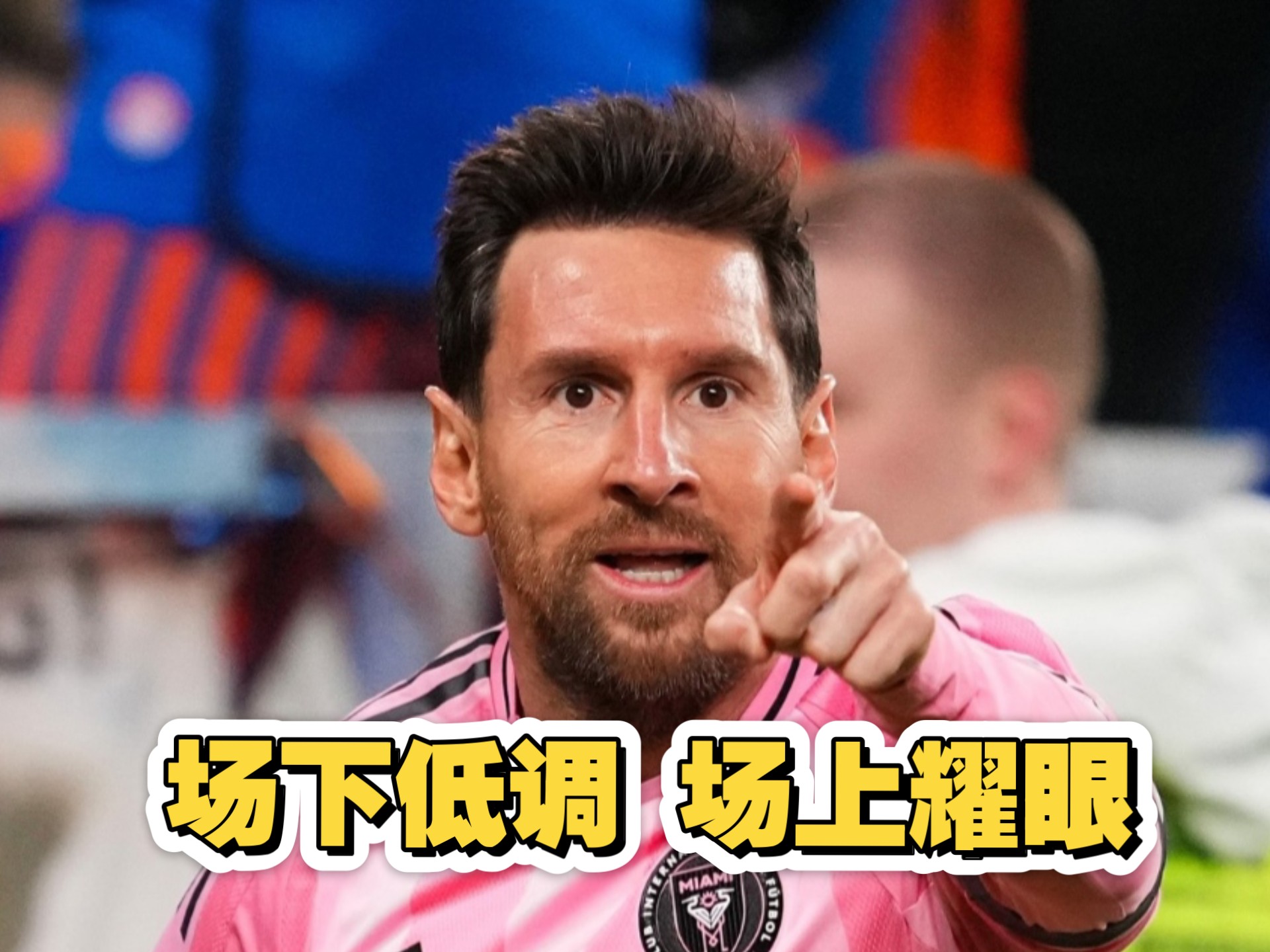 九游娱乐-梅西新星势不可挡表现惊艳,巴黎圣日耳曼未来可期!的简单介绍
